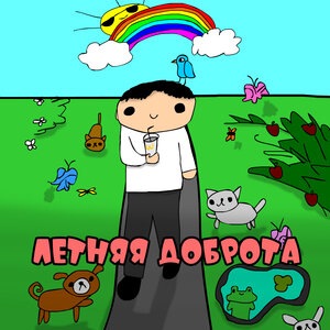 Сенсей