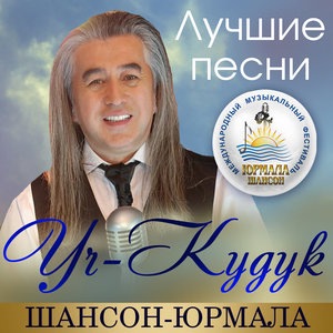 Чайхана