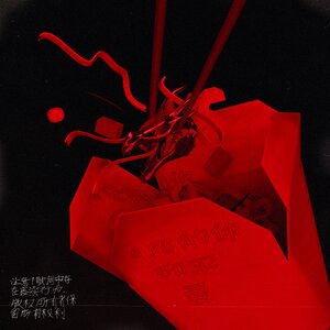 Чайна-таун