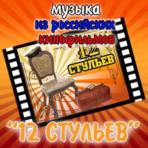 Чарльстон