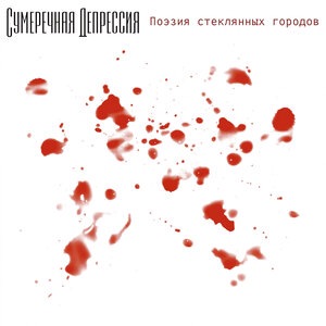 Дети играли в войну