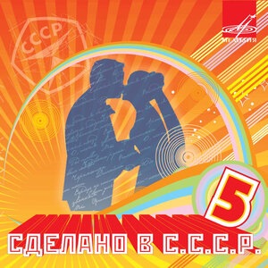 Черемшина