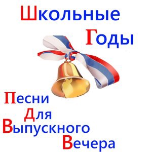 Чёрное и Белое