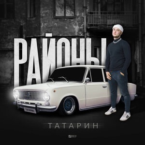 Мечтали