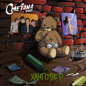 Лекарства