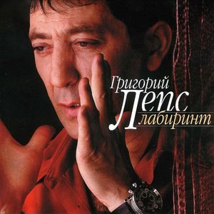 Рок-Н-Ролл