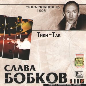 Чёрный пистолет
