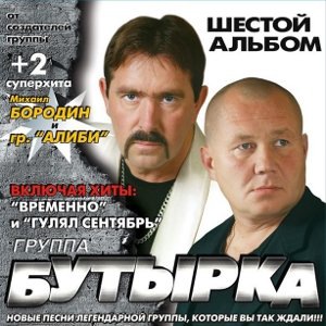 Кочегарка