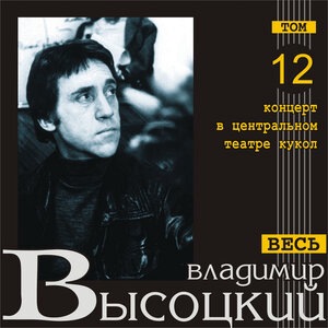 Честь шахматной короны: 2.Игра