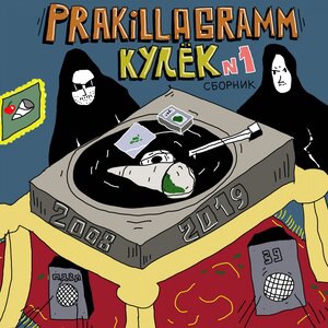 Чики бамбони
