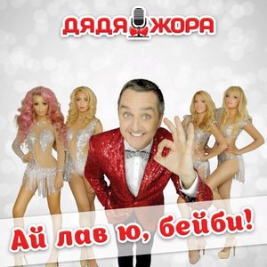 Цілуй