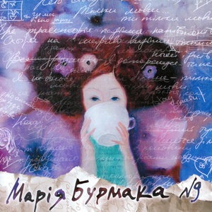 Мiсто ангелiв