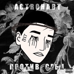 Каждый хочет показать себя