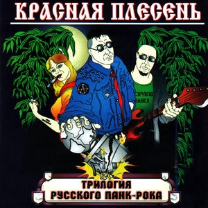 Памяти тех, кого не вернуть