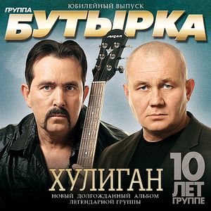 Халдей