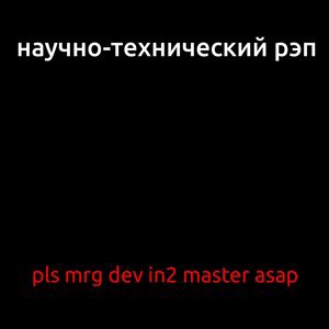 Х.х. и в продакшн!