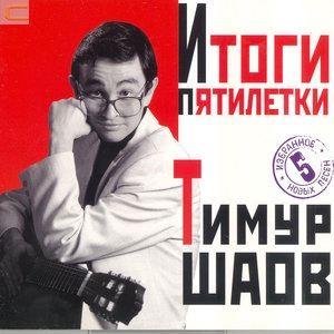 Хамсин