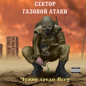 Халтура