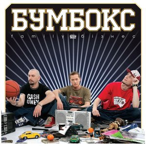 Хвилюватися немає причин
