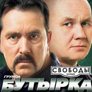 Сорвутся голуби