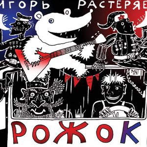 Ходики