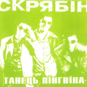 Холодний смак