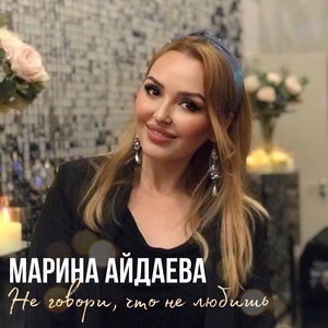 Фатима