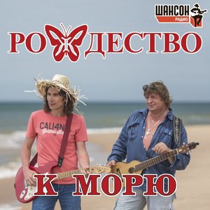 Финики, бананы