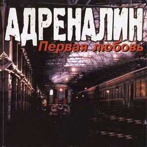 гоп -стоп -дубай