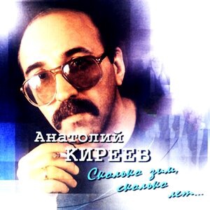 У ночного причала