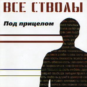 Убили её