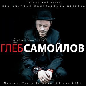 Меня изнасиловали 10 человек