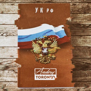 УК РФ