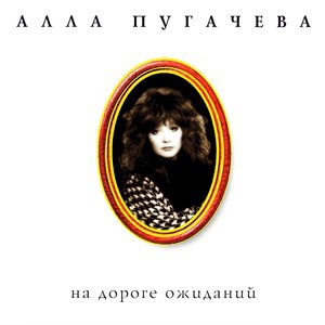 Улетай, туча