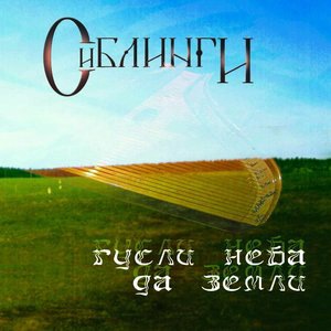 Ульрика