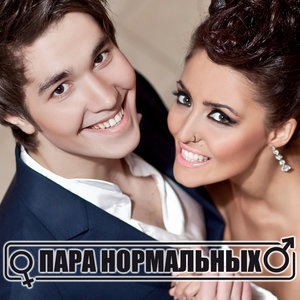 Вендетта