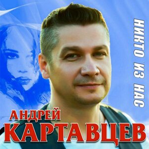 Упрямый взгляд зелёных глаз