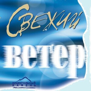 Покажи мне моё сердце