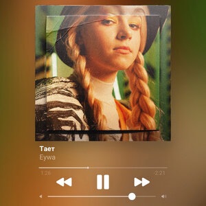 Тает