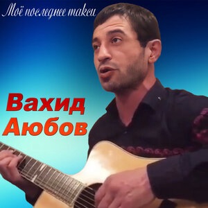 Такбир