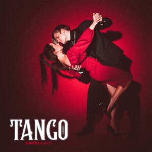 Танго