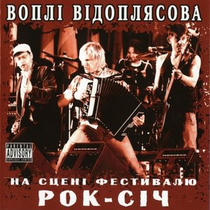 Пісенька