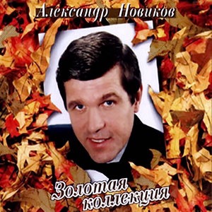 День рождения