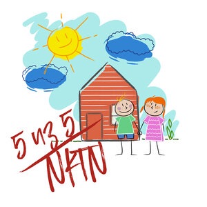 Танцы по памяти