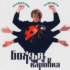 Твои глаза