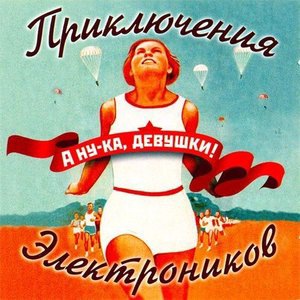 Делу время