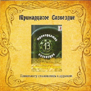 Театр