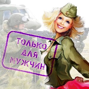 Тебя любить нельзя, а хочется