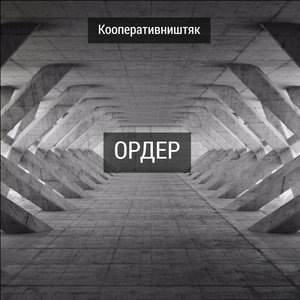 Дождь