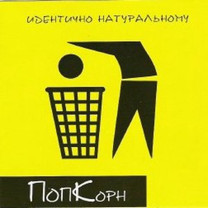 Боль